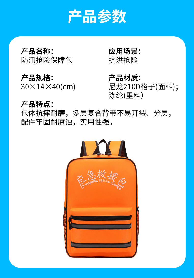 抗洪救災(zāi)_05.jpg