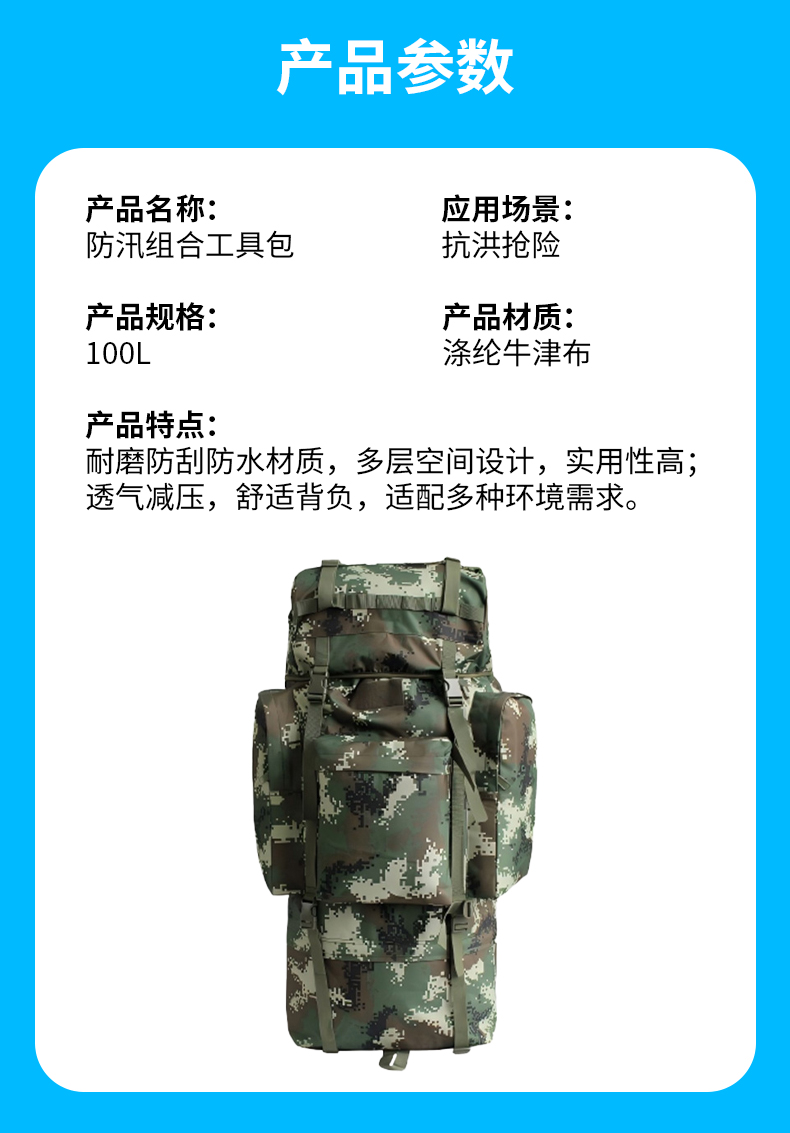 抗洪救災(zāi)4_05.jpg