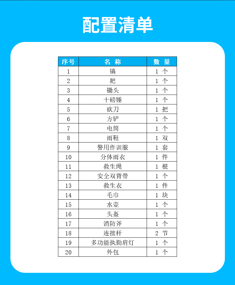 抗洪救災(zāi)4_07.jpg