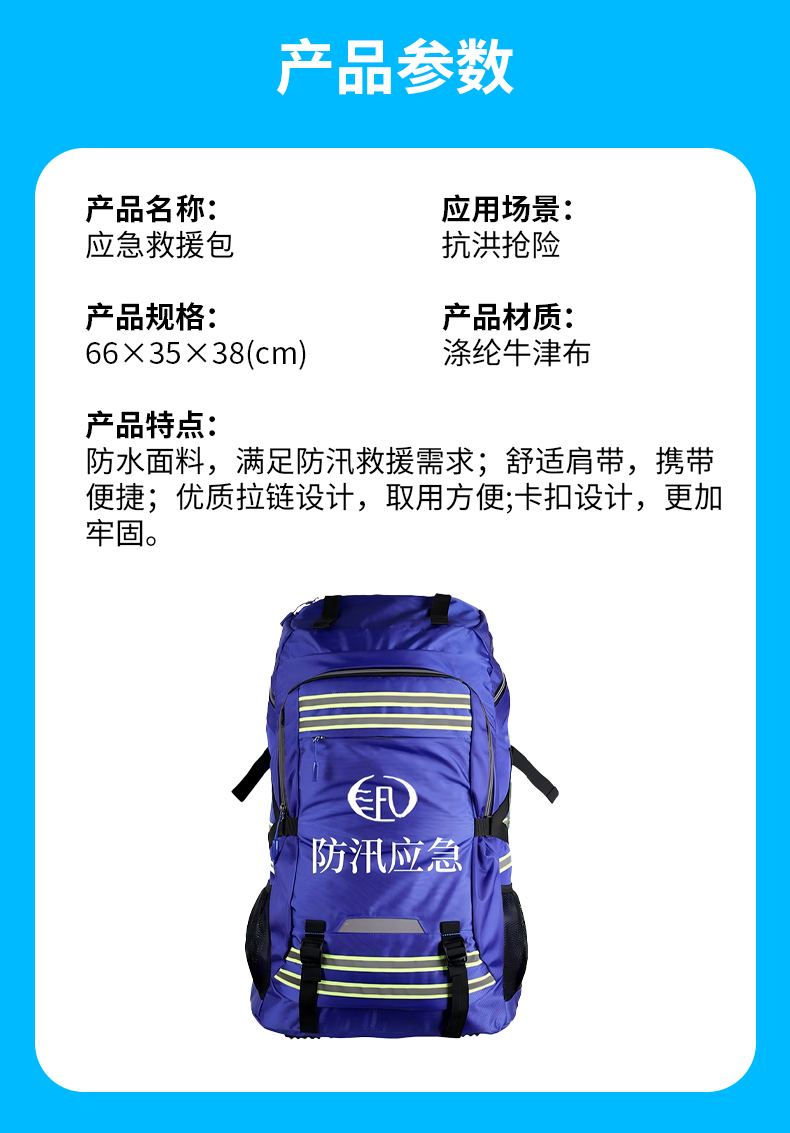 抗洪救災2_05.jpg