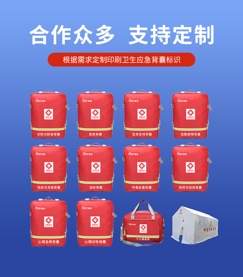 背囊詳情_01.jpg