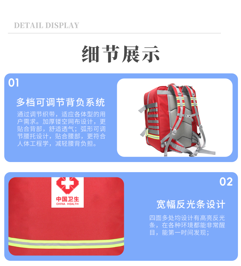 背囊詳情_08.jpg