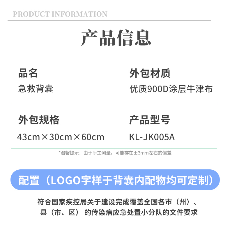急救詳情_05.jpg