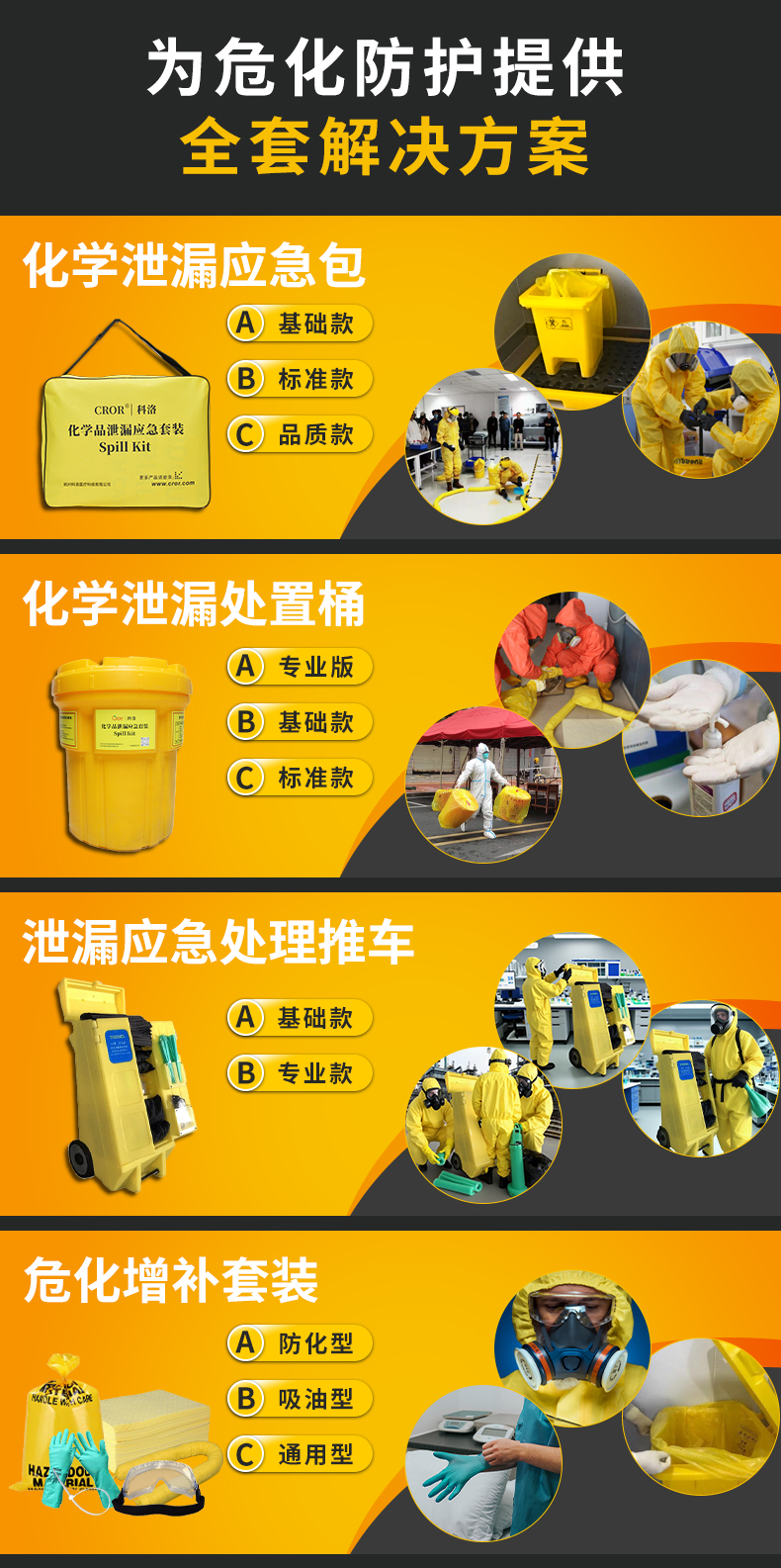 詳情推車_04.jpg