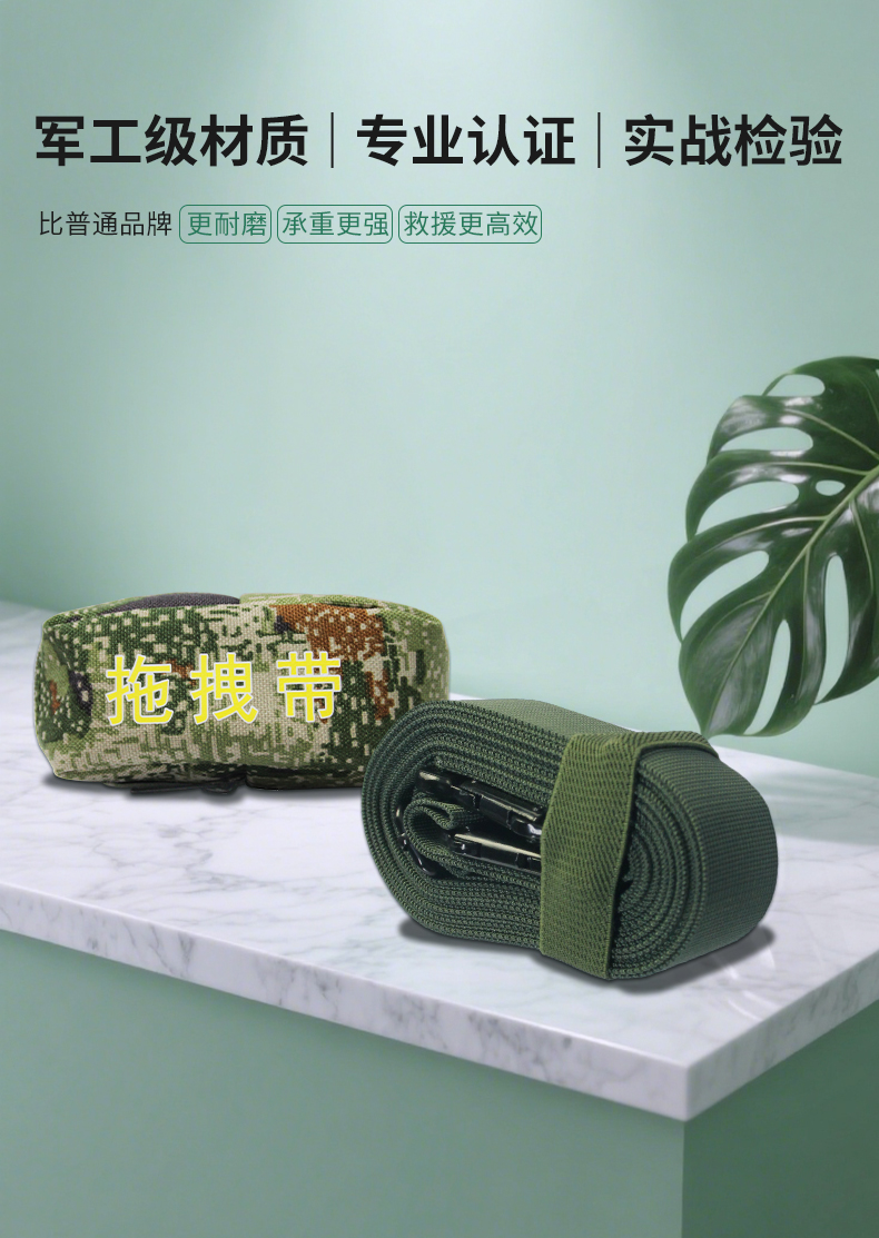 拖拽帶詳情2025_08.jpg