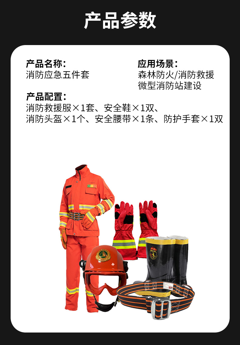 五件套(1).jpg