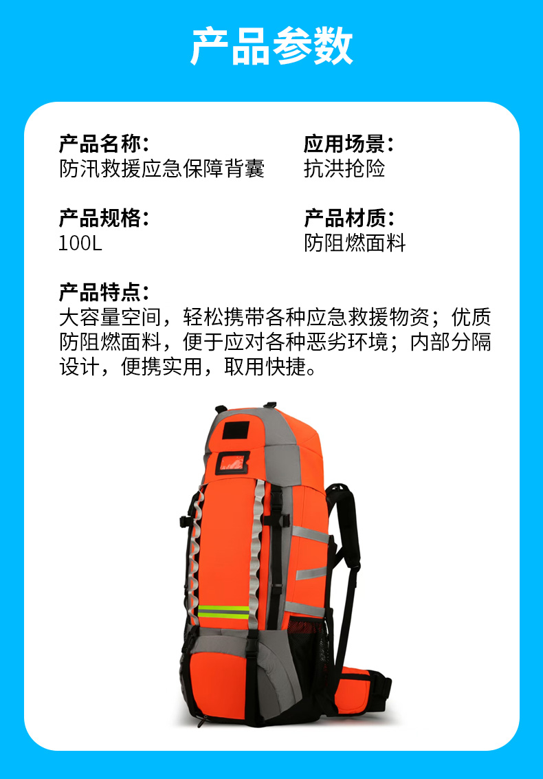 抗洪救災5_05(1)(1).jpg