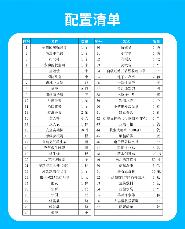 抗洪救災5_07(1)(1).jpg