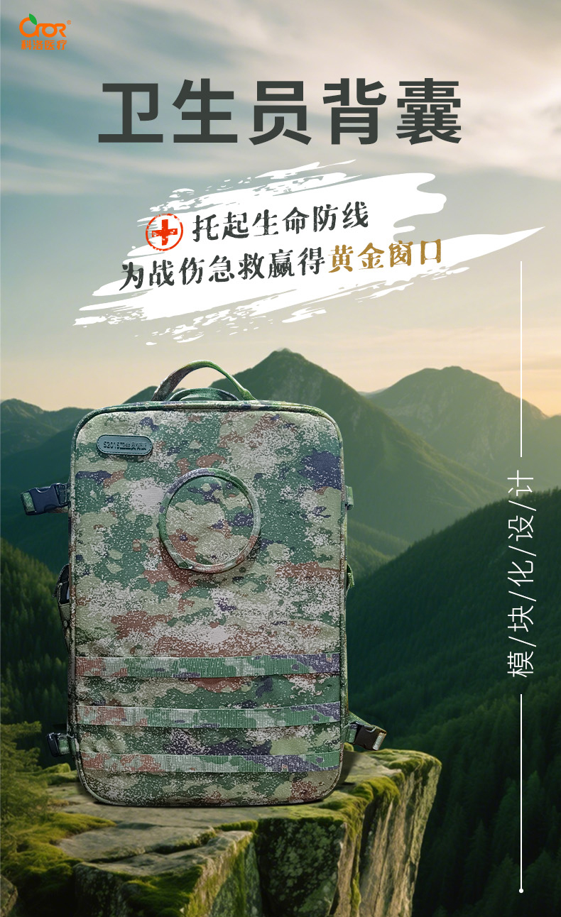 軍用(2)_01.jpg