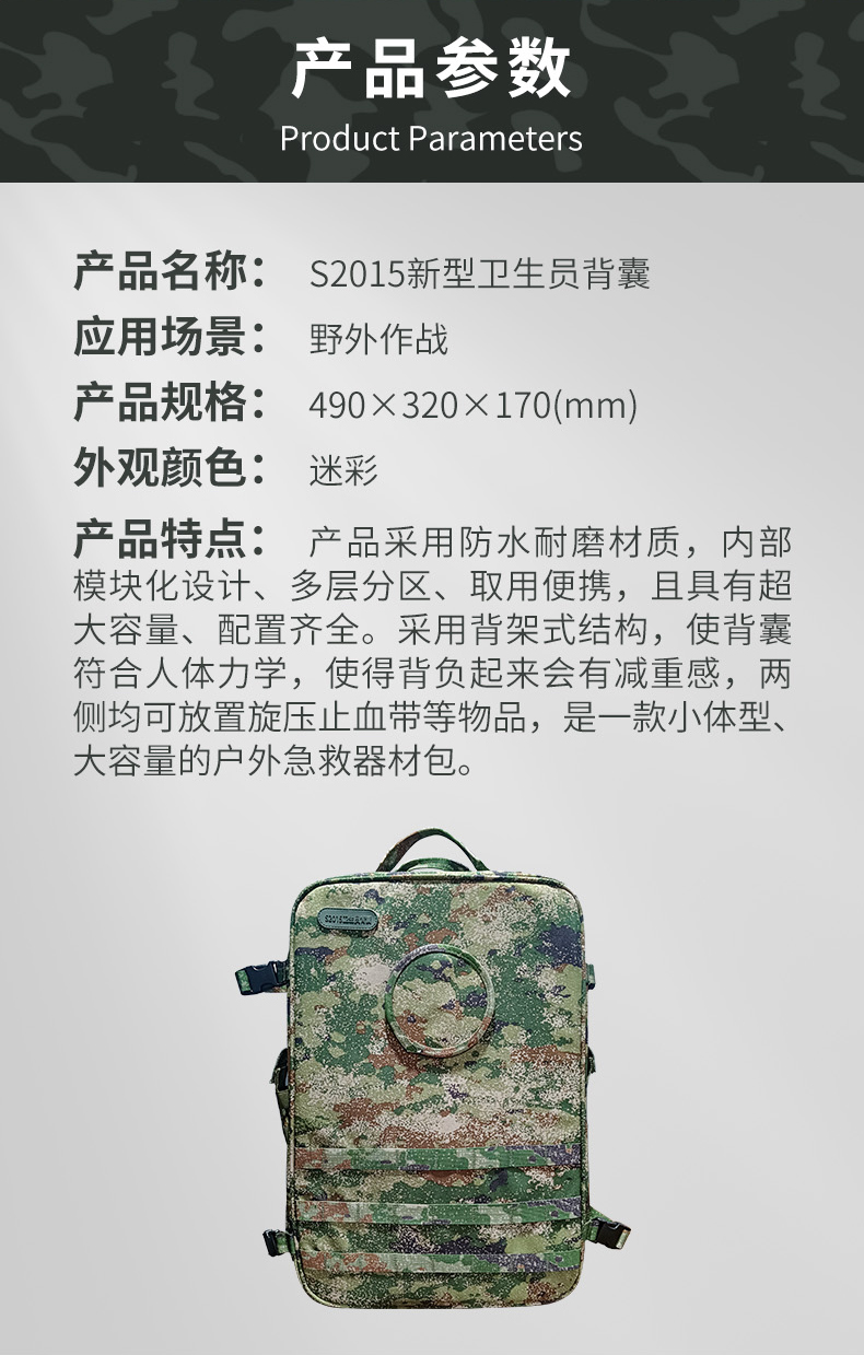軍用(2)_04.jpg