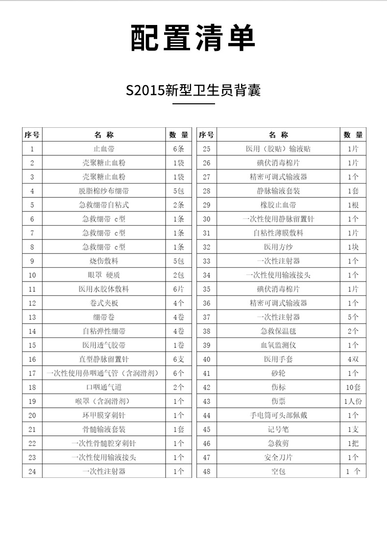 軍用(2)_05.jpg