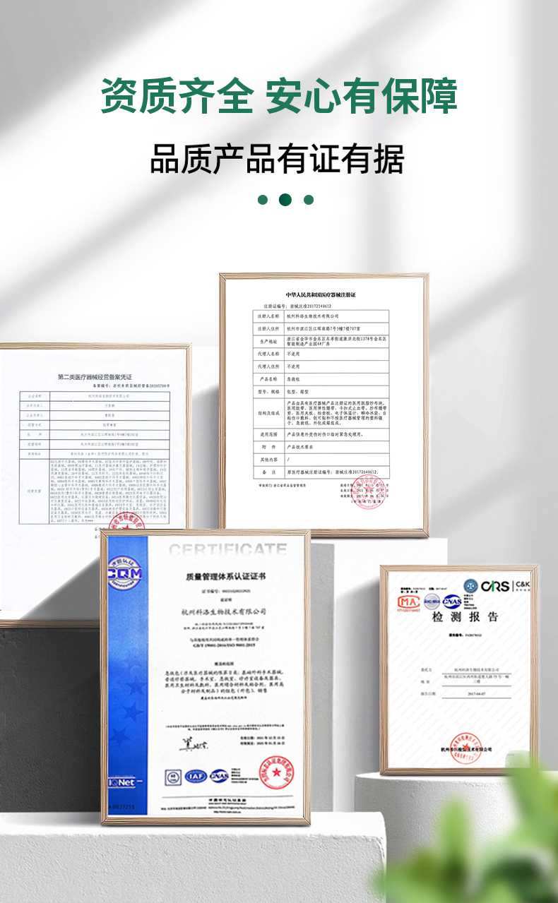 基礎詳情2025_07.jpg