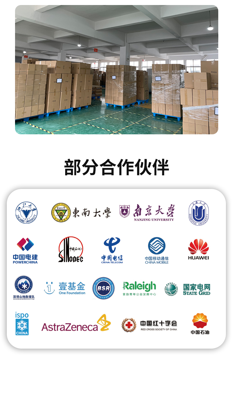 生活救災_09.jpg