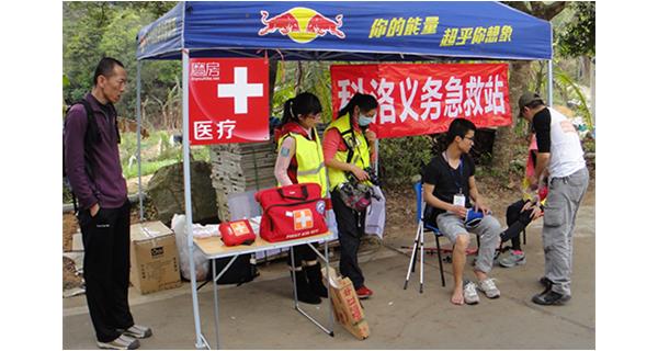 科洛急救包為磨坊深圳百公里大型徒步活動保駕護航